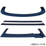 Origin Lab | Racing Line Under Panel Set for Toyota JZX100 Chaser