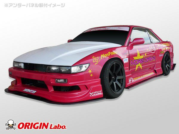 Origin Lab | Racing Line Under Panel for Nissan Silvia S13
