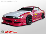 Origin Lab | Racing Line Under Panel for Nissan Silvia S13