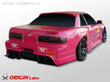 Origin Lab | Racing Line Under Panel for Nissan Silvia S13