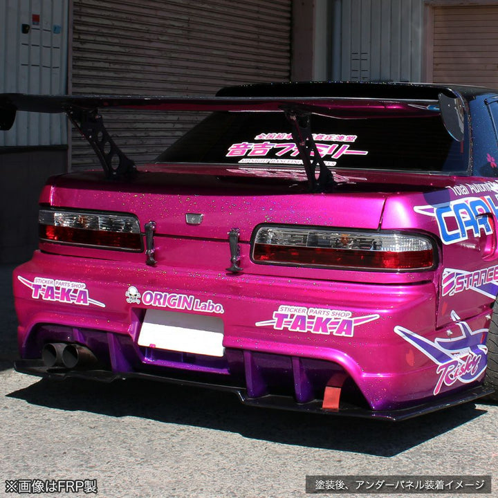 Origin Lab | Racing Line Under Panel for Nissan Silvia S13