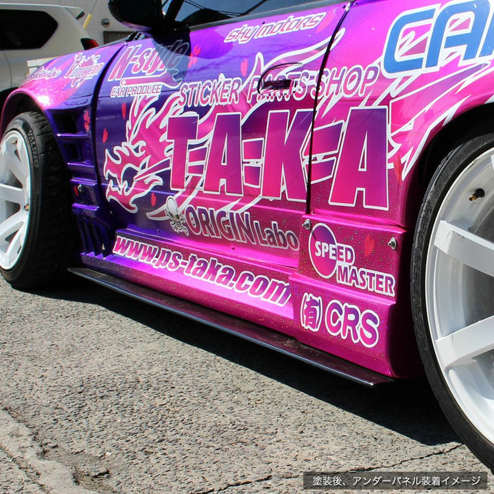 Origin Lab | Type 2 Racing Line Side Skirts for Nissan Silvia S13 / 180SX / 240SX S13
