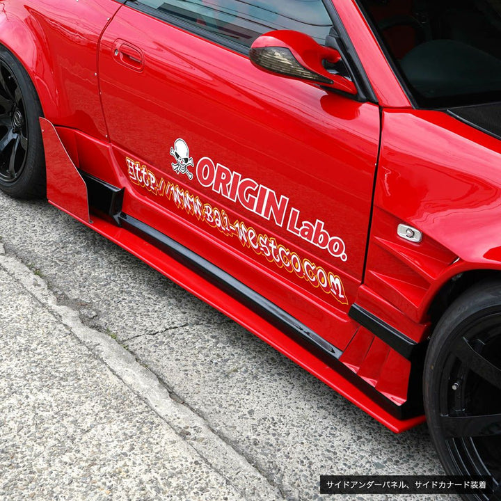 Origin Lab | Racing Line Type 2 Side Skirts for Nissan Silvia S15