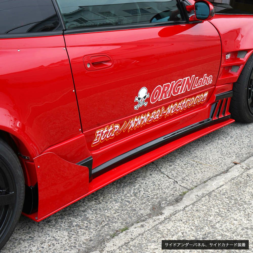 Origin Lab | Racing Line Type 2 Side Skirts for Nissan Silvia S15