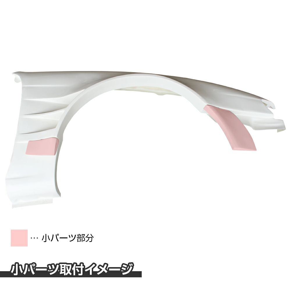 Origin Lab | Front Fenders Type 4 +75mm for Nissan Silvia S14 Kouki 240SX