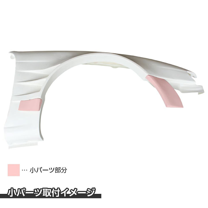 Origin Lab | Front Fenders Type 4 +75mm for Nissan Silvia S14 Kouki 240SX
