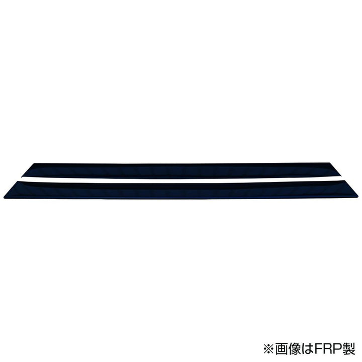 Origin Lab | Fujin Under Panel Set for Nissan 180sx (240sx S13 Hatch)