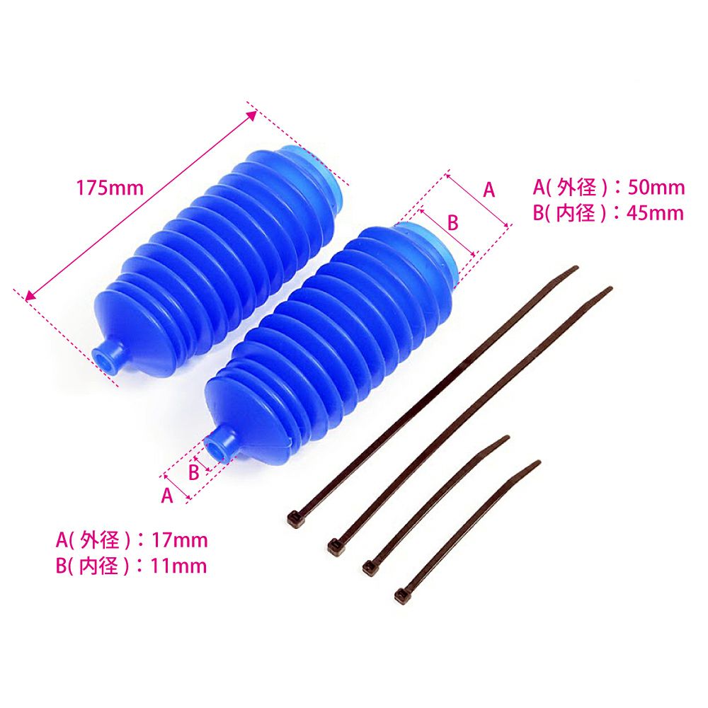 Origin Lab | Silicone Tie Rod Boot for Nissan Silvia S14 / S15 240SX