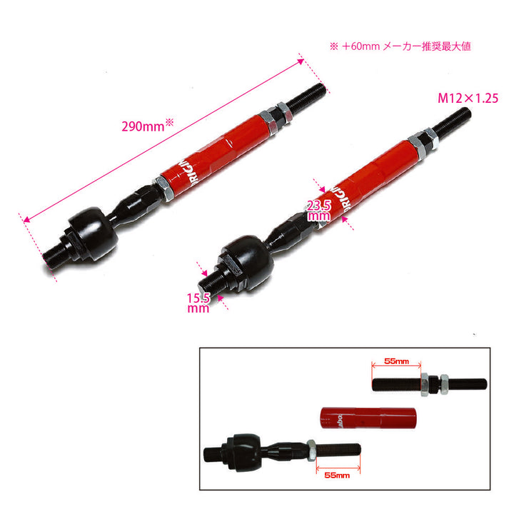 Origin Lab | Inner Tie Rod for Nissan Silvia S13 / 180SX (S13 Hatch) / R32
