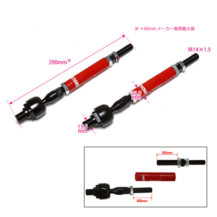 Origin Lab | Inner Tie Rod End for Nissan Silvia S15 / S14 240SX / C33 / C34 / C35 / R33 / R34 / A31