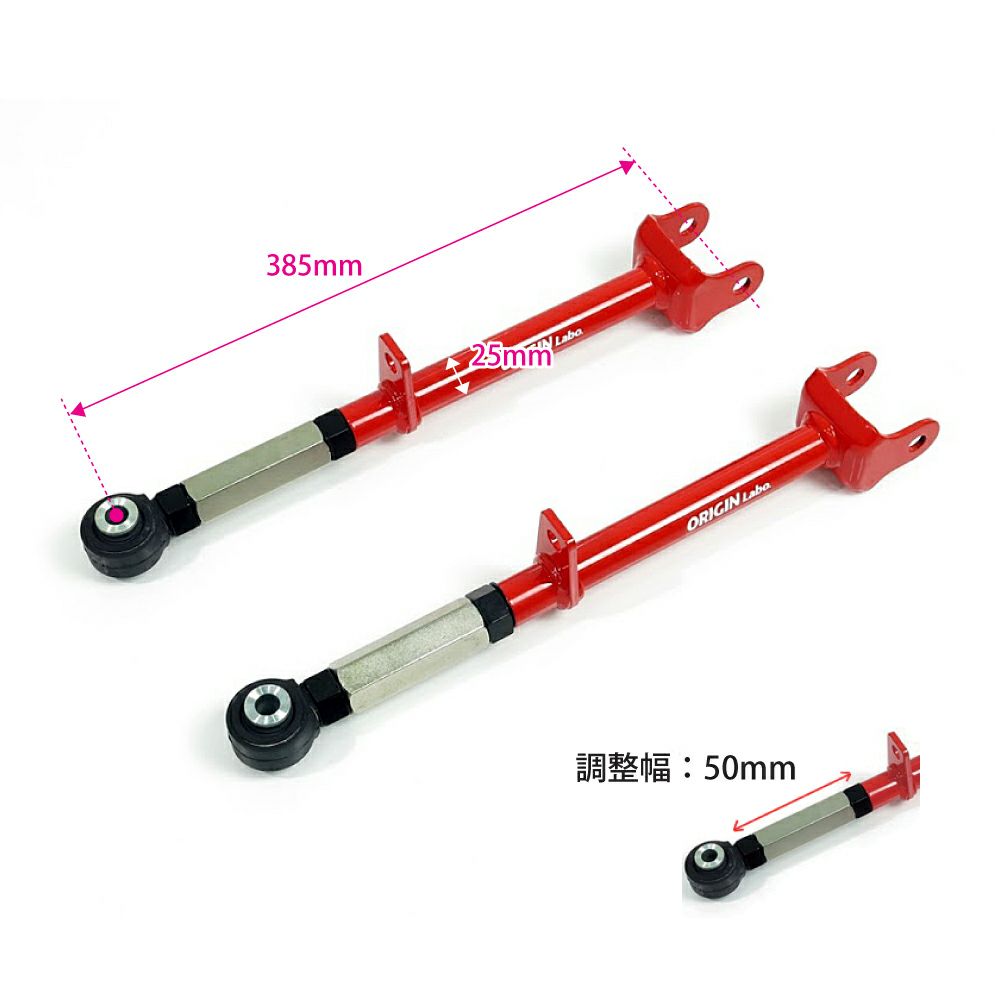 Origin Lab | Rear Lower Control Arm for Toyota JZX100