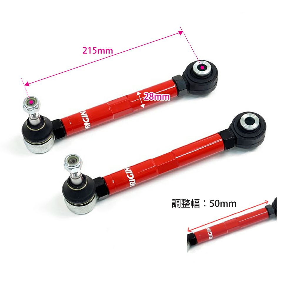 Origin Lab | Rear Toe Arm for Toyota JZX100