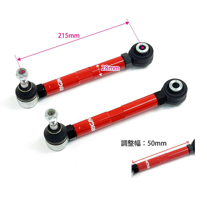 Origin Lab | Rear Toe Arm for Toyota JZX100