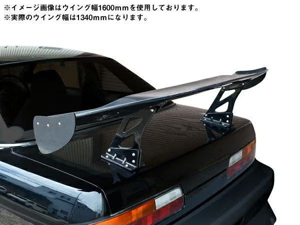 Hot Parts | GT Carbon Wing 1600mm (Universal)