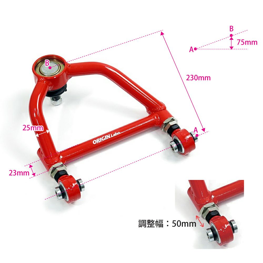 Origin Lab | Rear Upper Control Arm for Toyota JZX100