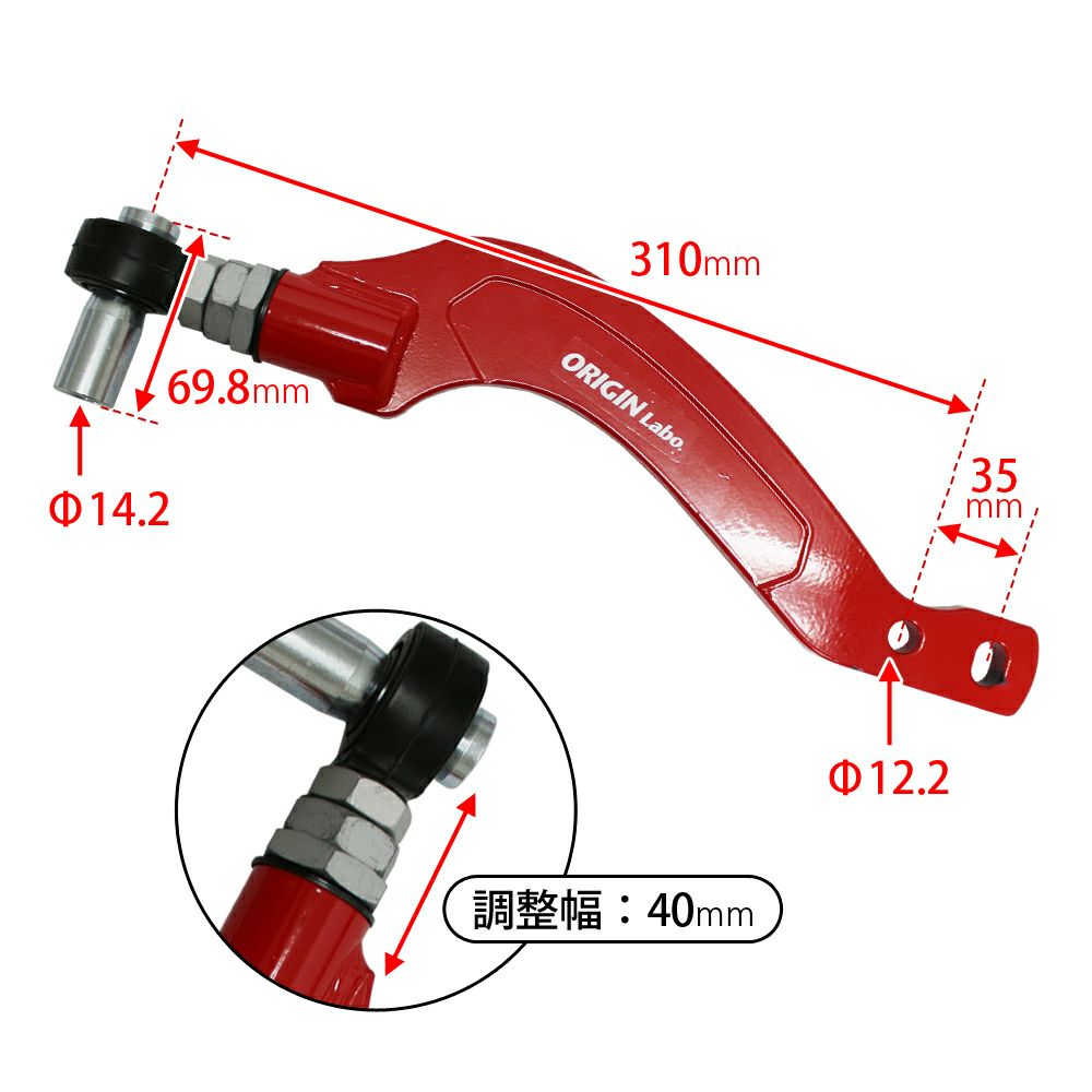 Origin Lab | HIGH ANGLE Front Tension Rod  V2 for Nissan Silvia S13 / 180SX (S13 Hatch)