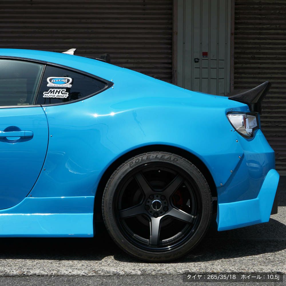 Origin Lab | Rear Over Fenders +55mm for Toyota GT86 / Scion FRS / Subaru BRZ