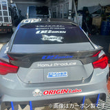 Origin Lab Trunk Wing for Toyota86/FRS/BRZ