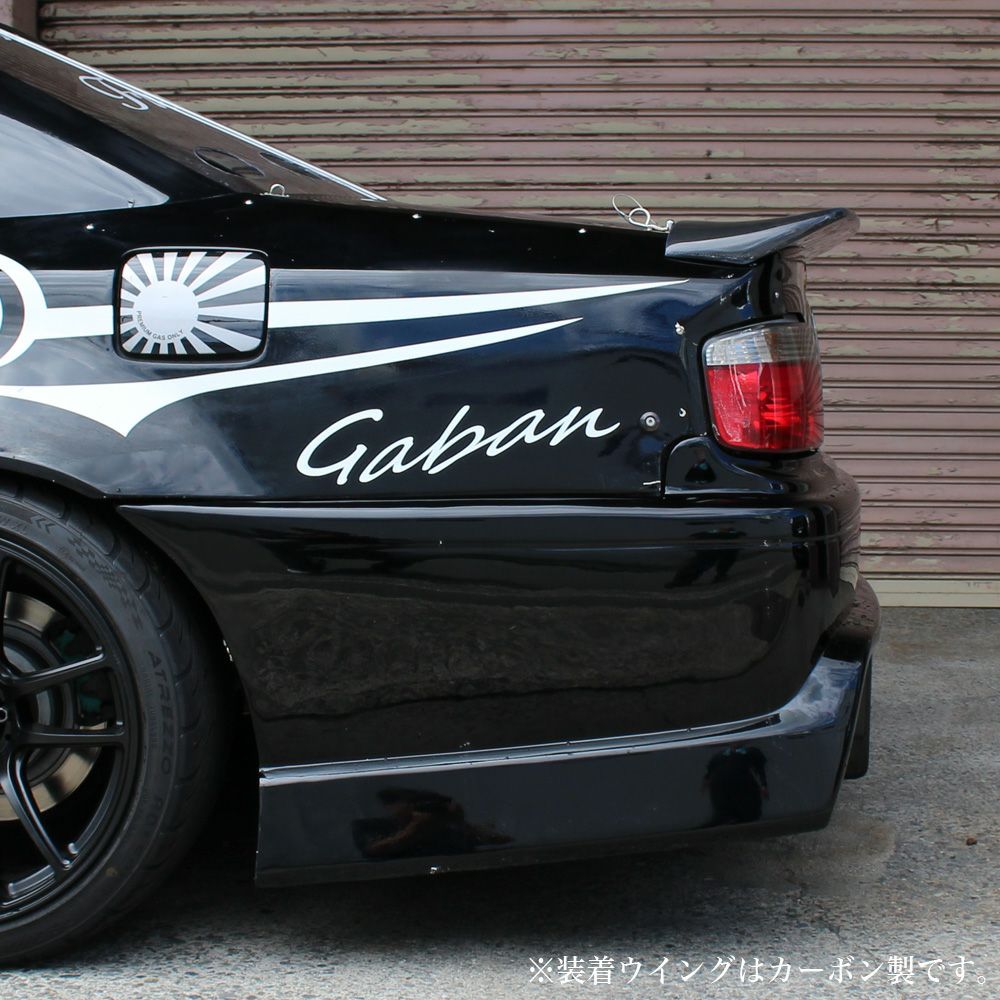 Origin Lab | Type 3 Trunk Wing for Toyota JZX100 Chaser