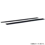 Origin | Drift Line Under Panel Kit for Nissan Silvia S15