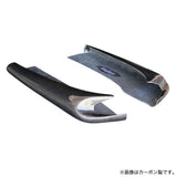 Origin | Drift Line Under Panel Kit for Nissan Silvia S15