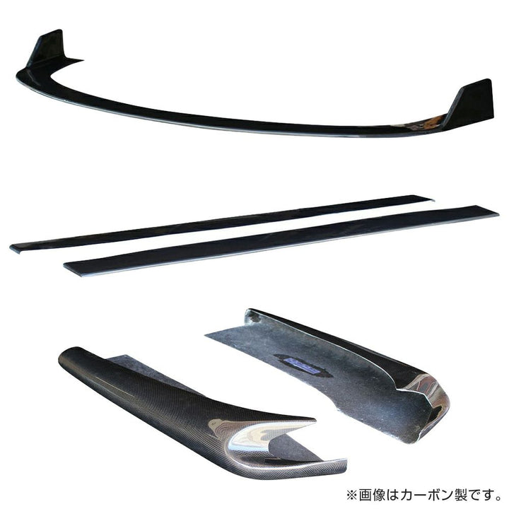 Origin | Drift Line Under Panel Kit for Nissan Silvia S15