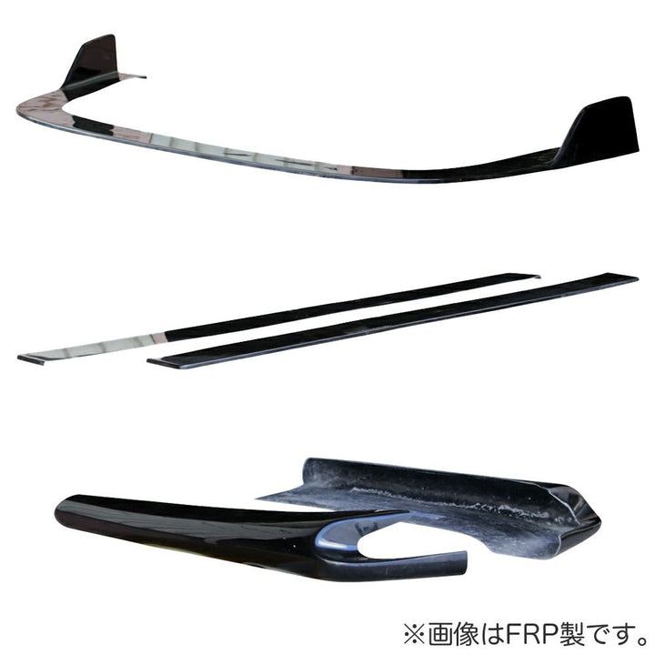 Origin Lab | Drift Line Carbon Fiber Under Panel Kit for Nissan 180sx (89-94 240sx S13 Hatch)