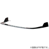 Origin Lab | Drift Line FRP Under Panel Kit for Nissan 180sx (240sx S13 Hatch)