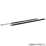 Origin Lab | Drift Line FRP Under Panel Kit for Nissan 180sx (240sx S13 Hatch)