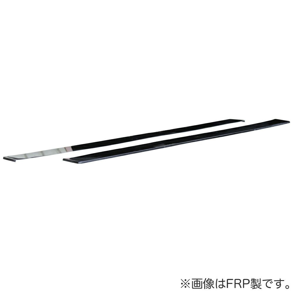 Origin | Drift Line FRP Side Under Panels (Left and Right Set) for Nissan 180sx (89-94 240sx S13 Hatch) (Copy)