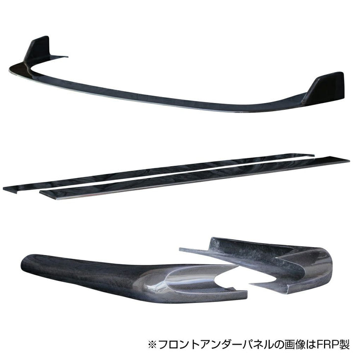 Origin | DRIFT LINE Under Panel Kit for Nissan Silvia S14 Zenki 240SX