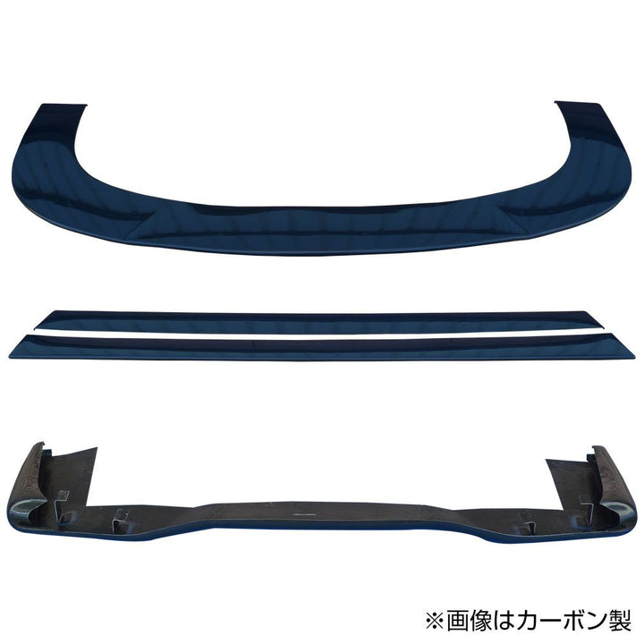 Origin | Racing Line Under Panel Kit for Nissan Silvia S15 | Type 2