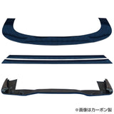 Origin | Racing Line Under Panel Kit for Nissan Silvia S15 | Type 2