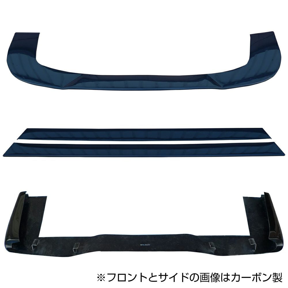 Origin Lab | Racing Line Under Panel for Nissan 180SX (240SX S13
