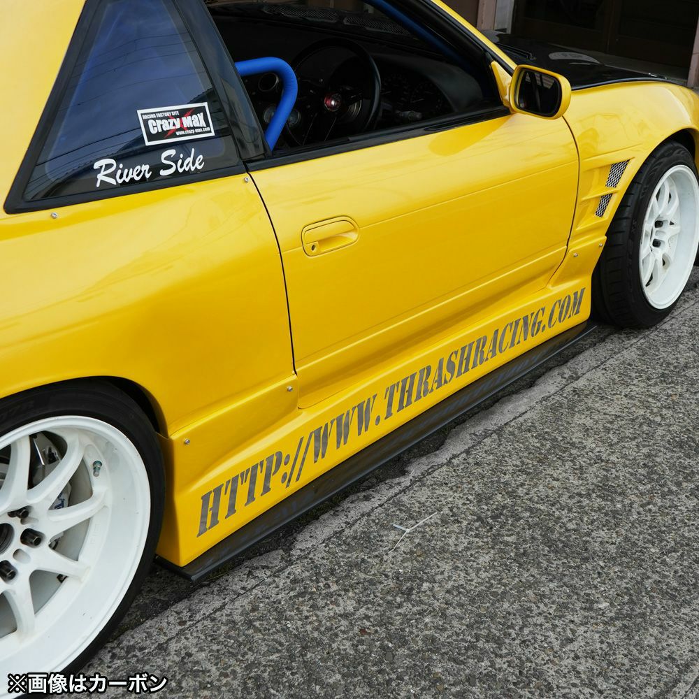 Origin Lab | DRIFT LINE FRP Under panel Kit for Slieighty (Silvia S13 Front / 180sx Rear)