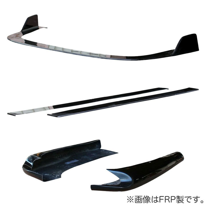 Origin Lab | DRIFT LINE FRP Underpanel Kit for Nissan 240SX S13 Coupe (Onevia)