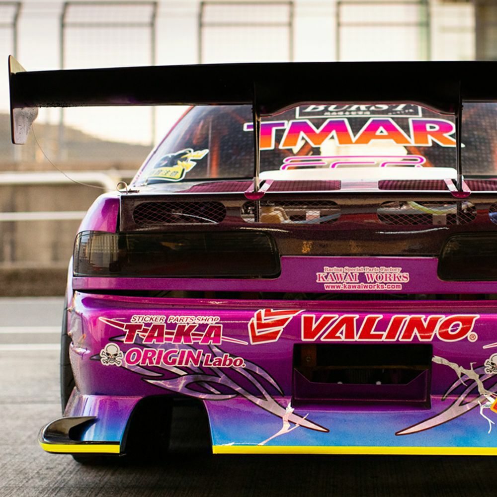 Origin Lab | DRIFT LINE FRP Underpanel Kit for Nissan 240SX S13 Coupe (Onevia)