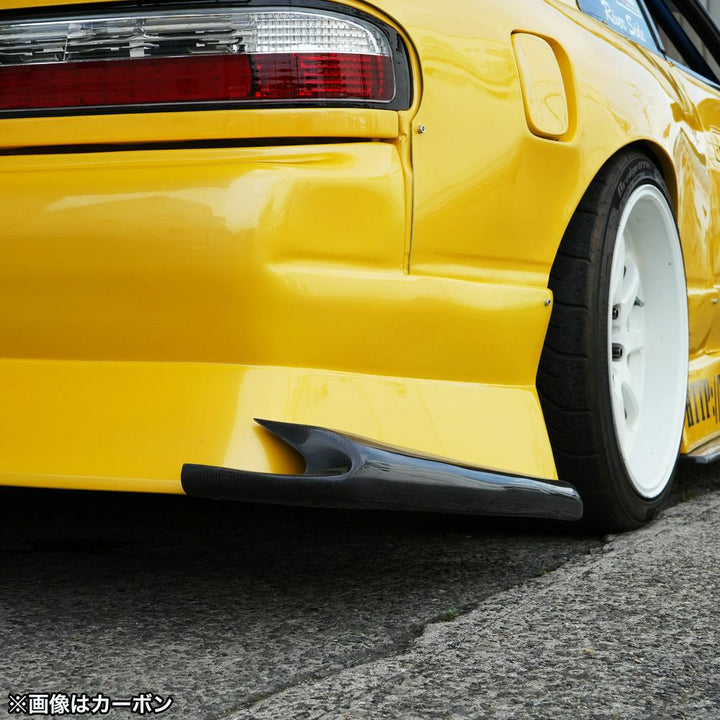 Origin Lab | DRIFT LINE FRP Underpanel Kit for Nissan 240SX S13 Coupe (Onevia)