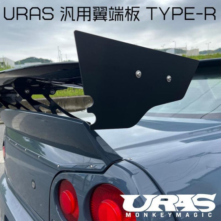 URAS | Type-R General Purpose Wing Endplate