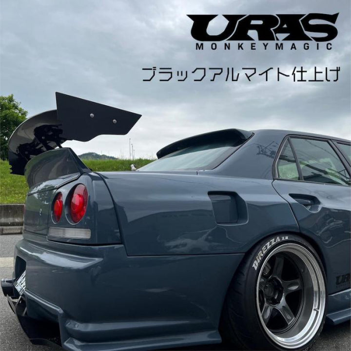 URAS | Type-R General Purpose Wing Endplate