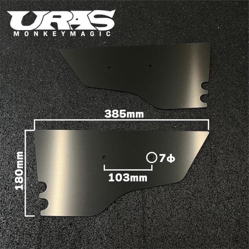 URAS | Type-R General Purpose Wing Endplate
