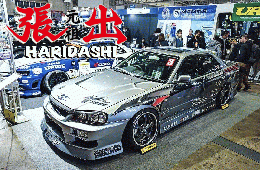 URAS | D1 SPEC2 Body Kit for Nissan Skyline R34 (2-Door)