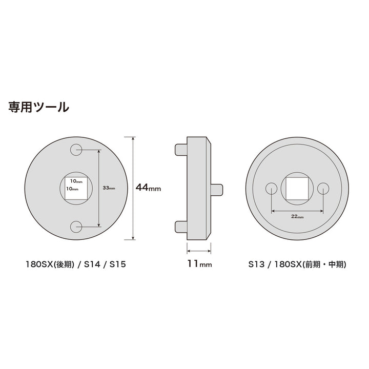 D-MAX D1SPEC | Rear Brake Caliper Piston Tool