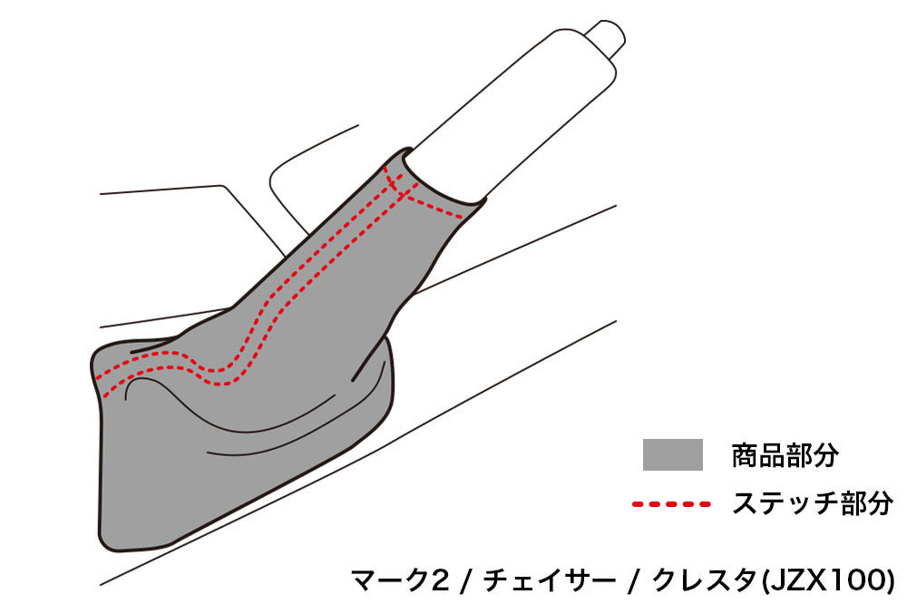 D-MAX | Handbrake Boot for Nissan Silvia S14 (240SX)