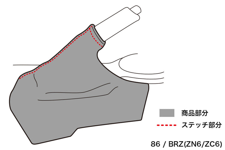 D-MAX | E-Brake Boot for Nissan 180SX / Silvia S13 / S14 / S15 & More