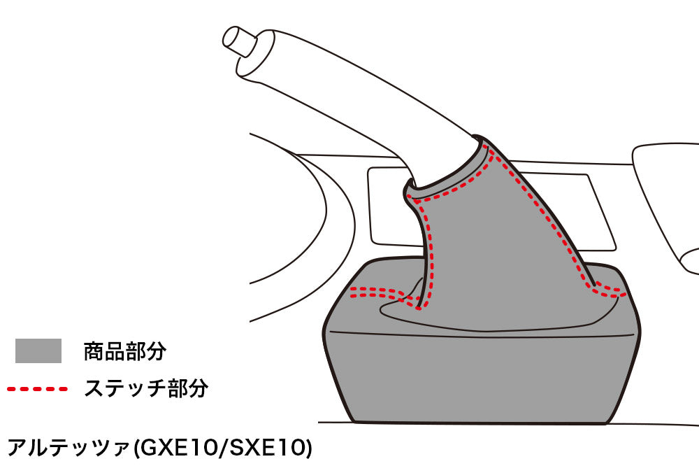 D-MAX | E-Brake Boot for Nissan 180SX / Silvia S13 / S14 / S15 & More