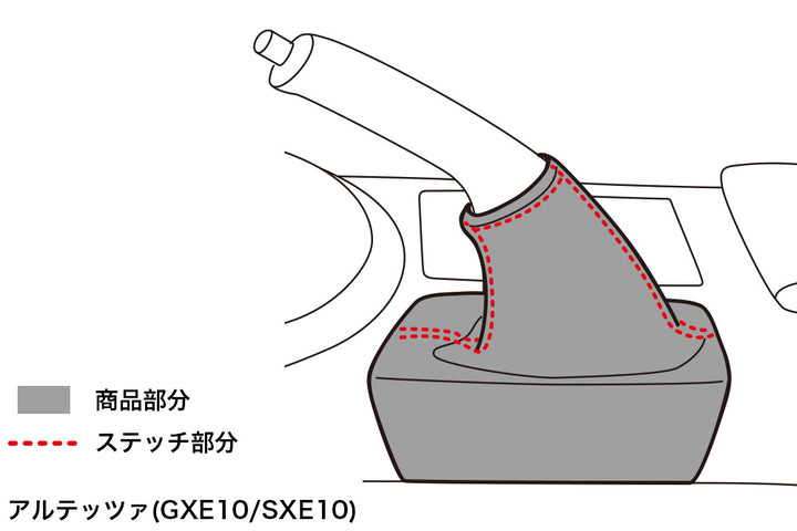 D-MAX | Handbrake Boot for Nissan Silvia S14 (240SX)