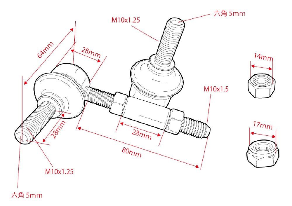 D-MAX D1SPEC | Adjustable Multi Sway Bar End Links