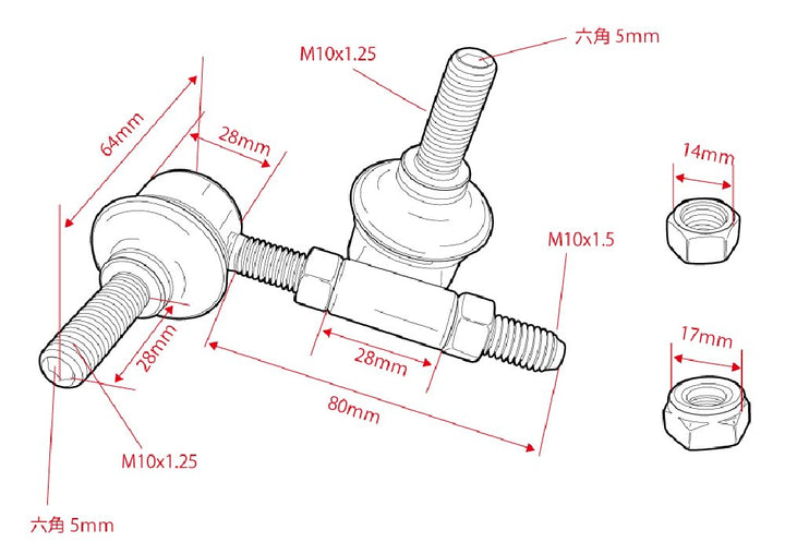 D-MAX D1SPEC | Adjustable Multi Sway Bar End Links