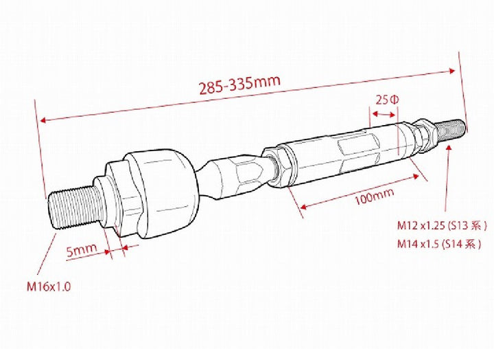 D-MAX D1SPEC | Reinforced Type R Tie Rods for Nissan S14 / S15